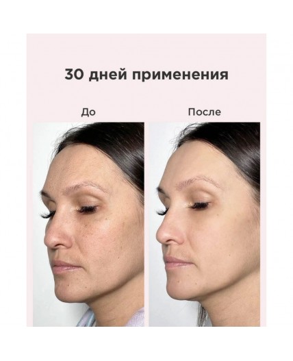 Likato Маска для лица комплекс / Anti-age Age Eraser, 50 мл