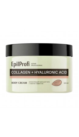 EpilProfi Professional Увлажняющий крем для тела с лифтинг-эффектом / Collagen + Hyaluronic Acid, 300 мл