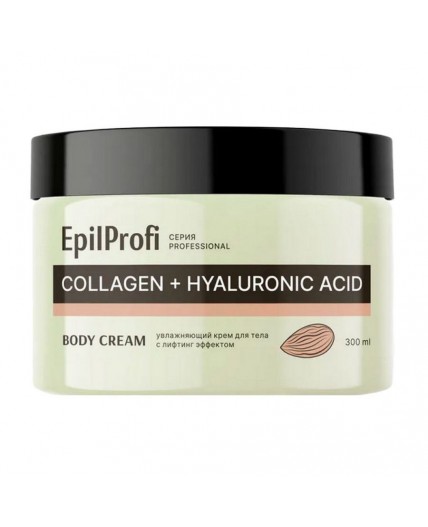 EpilProfi Professional Увлажняющий крем для тела с лифтинг-эффектом / Collagen + Hyaluronic Acid, 300 мл