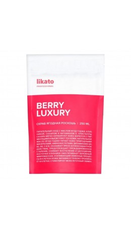 Likato Скраб для тела ягодная роскошь питательный / Berry Luxury, 250 мл