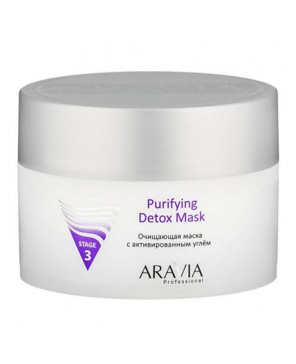 Aravia Маска очищающая с активированным углём / Purifying Detox Mask 150 мл