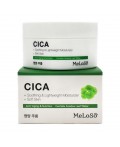 MeLoSo Крем для лица с экстрактом центеллы успокаивающий / Cica Soothing Cream, 100 мл