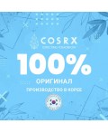 COSRX Крем для лица обновляющий, 50 мл