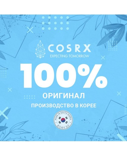 COSRX Крем для лица обновляющий, 50 мл