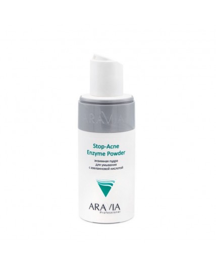 Aravia Энзимная пудра для умывания с азелаиновой кислотой / Stop-Acne Enzyme Powder, 150 мл