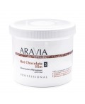 Aravia Шоколадное обёртывание для тела / Hot Chocolate Slim, 550 мл