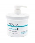 Aravia Фитогель для моделирующего обёртывания / Slim Phyto Gel, 550 мл