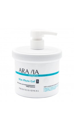 Aravia Фитогель для моделирующего обёртывания / Slim Phyto Gel, 550 мл