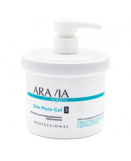 Aravia Фитогель для моделирующего обёртывания / Slim Phyto Gel, 550 мл