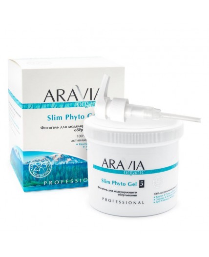 Aravia Фитогель для моделирующего обёртывания / Slim Phyto Gel, 550 мл