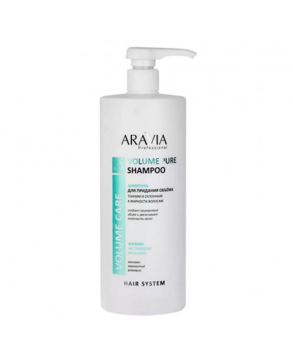 Aravia Шампунь для придания объёма волосам / Volume Pure Shampoo, 1000 мл