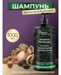 Nexxt Century Шампунь рост волос, стоп выпадению, фито-мезотерапия / Vegan Professional Shampoo Trichology, 1000 мл