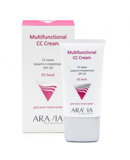 Aravia СС-крем защитный SPF-20 / Multifunctional CC Cream Sand 02, песочный