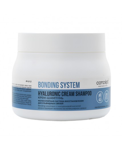 Concept Крем-шампунь для глубокого восстановления волос / Bonding System Hyaluronic Cream Shampoo, 400 мл