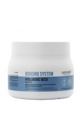 Concept Маска для глубокого восстановления волос / Bonding System Hyaluronic Mask, 400 мл