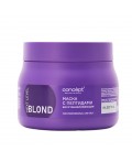 Concept Маска для волос восстанавливающая с пептидами / Next Level Blond Mask Restoration With Peptides, 400 мл