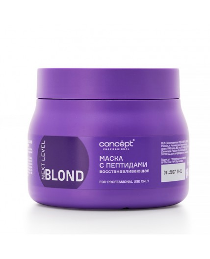 Concept Маска для волос восстанавливающая с пептидами / Next Level Blond Mask Restoration With Peptides, 400 мл