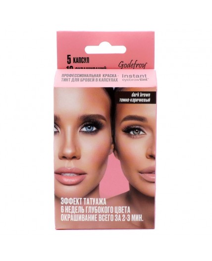 Godefroy Профессиональная краска-тинт для бровей / Instant Eyebrow Tint Dark Brown, темно-коричневый, 5 капсул