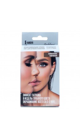 Godefroy Профессиональная краска-тинт для бровей / Instant Eyebrow Tint Medium Brown, коричневый, 5 капсул