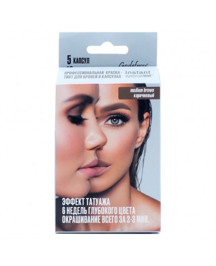 Godefroy Профессиональная краска-тинт для бровей / Instant Eyebrow Tint Medium Brown, коричневый, 5 капсул