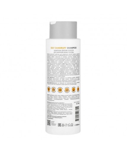 Aravia Шампунь против перхоти для жирной кожи головы / Oily Dandruff Shampoo, 400 мл