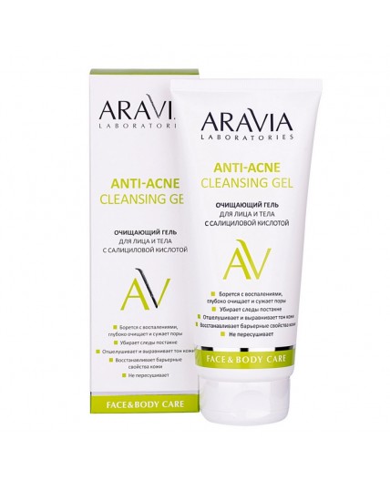 Aravia Laboratories Очищающий гель для лица и тела с салициловой кислотой / Anti-Acne Cleansing Gel, 200 мл