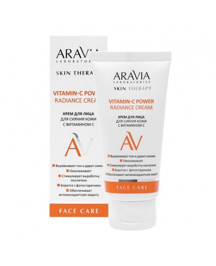 Aravia Laboratories Крем для лица для сияния кожи с витамином С / Vitamin-C Power Radiance Cream, 50 мл