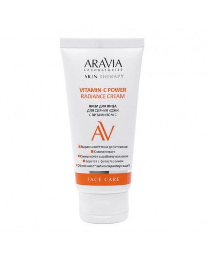 Aravia Laboratories Крем для лица для сияния кожи с витамином С / Vitamin-C Power Radiance Cream, 50 мл