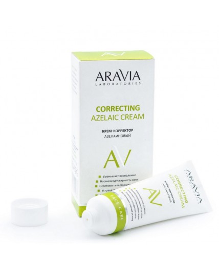 Aravia Laboratories Крем-корректор азелаиновый / Azelaic Correcting Cream, 50 мл