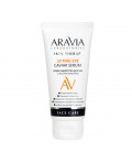 Aravia Laboratories Крем-сыворотка для век с экстрактом икры / Lifting Eye Caviar Serum, 50 мл