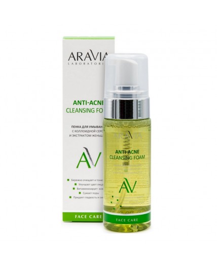 Aravia Laboratories Пенка для умывания с коллоидной серой и экстрактом женьшеня / Anti-Acne Cleansing Foam, 150 мл