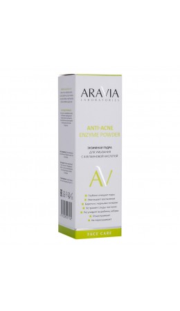 Aravia Laboratories Энзимная пудра для умывания с азелаиновой кислотой / Anti-Acne Enzyme Powder, 150 мл