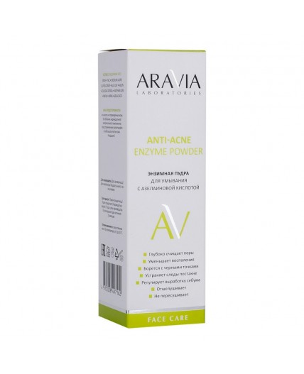 Aravia Laboratories Энзимная пудра для умывания с азелаиновой кислотой / Anti-Acne Enzyme Powder, 150 мл