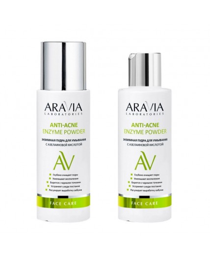 Aravia Laboratories Энзимная пудра для умывания с азелаиновой кислотой / Anti-Acne Enzyme Powder, 150 мл