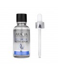 Aravia Laboratories Увлажняющая сыворотка с гиалуроновой кислотой / Hyaluronic Active Serum, 30 мл