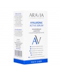 Aravia Laboratories Увлажняющая сыворотка с гиалуроновой кислотой / Hyaluronic Active Serum, 30 мл