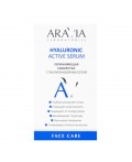 Aravia Laboratories Увлажняющая сыворотка с гиалуроновой кислотой / Hyaluronic Active Serum, 30 мл