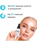 Lavant Увлажняющая сыворотка для лица с гиалуроновой кислотой, 30 мл