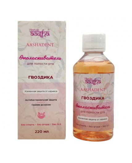 Aasha Herbals Ополаскиватель для полости рта усиленная защита от кариеса, гвоздика, 220 мл