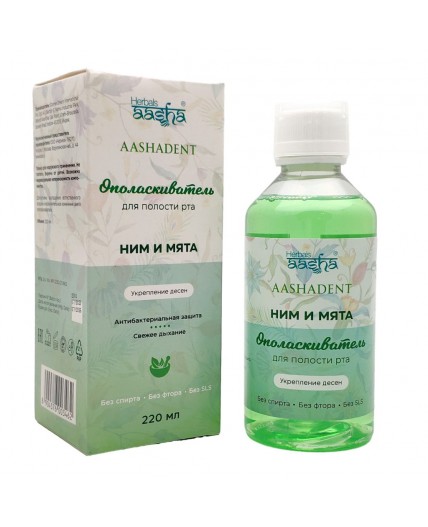 Aasha Herbals Ополаскиватель для полости рта укрепление десен, ним и мята, 220 мл