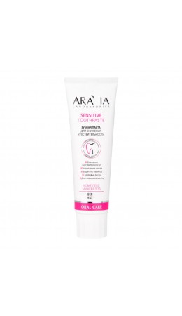 Aravia Laboratories Зубная паста для снижения чувствительности / Sensitive Toothpaste, 100 г