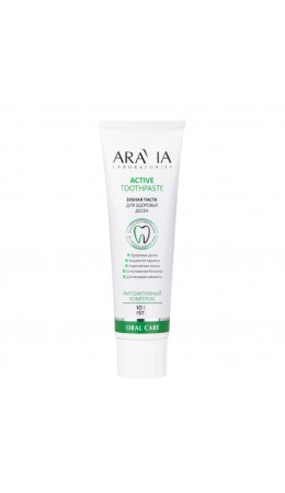 Aravia Laboratories Зубная паста для здоровья десен / Active Toothpaste, 100 г