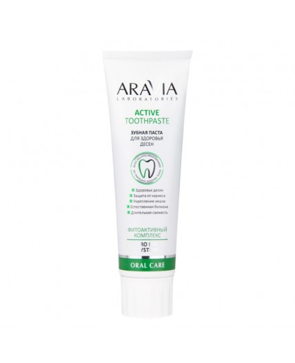 Aravia Laboratories Зубная паста для здоровья десен / Active Toothpaste, 100 г