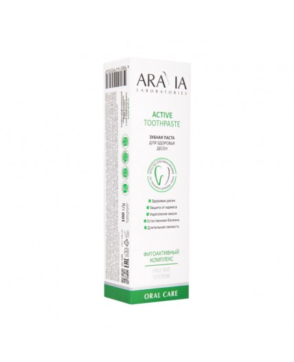 Aravia Laboratories Зубная паста для здоровья десен / Active Toothpaste, 100 г