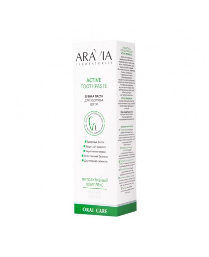 Aravia Laboratories Зубная паста для здоровья десен / Active Toothpaste, 100 г