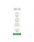 Aravia Laboratories Зубная паста для здоровья десен / Active Toothpaste, 100 г