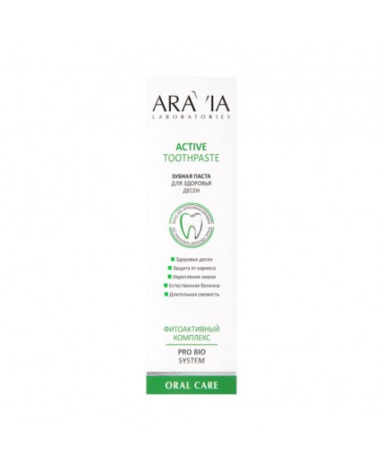 Aravia Laboratories Зубная паста для здоровья десен / Active Toothpaste, 100 г