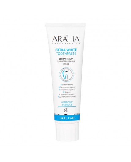 Aravia Laboratories Зубная паста для отбеливания зубов / Extra White Toothpaste, 100 г