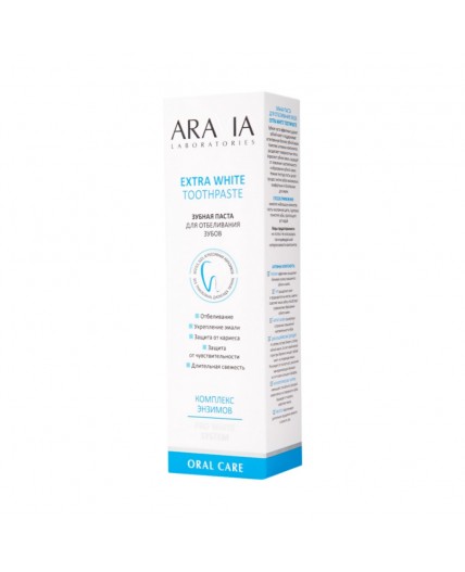 Aravia Laboratories Зубная паста для отбеливания зубов / Extra White Toothpaste, 100 г