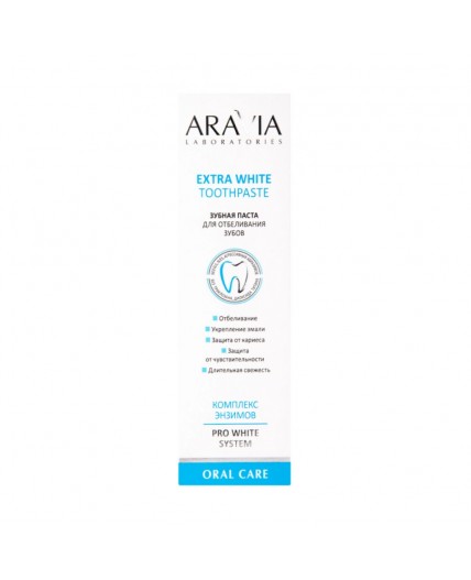 Aravia Laboratories Зубная паста для отбеливания зубов / Extra White Toothpaste, 100 г